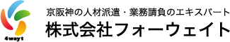株式会社フォーウェイト